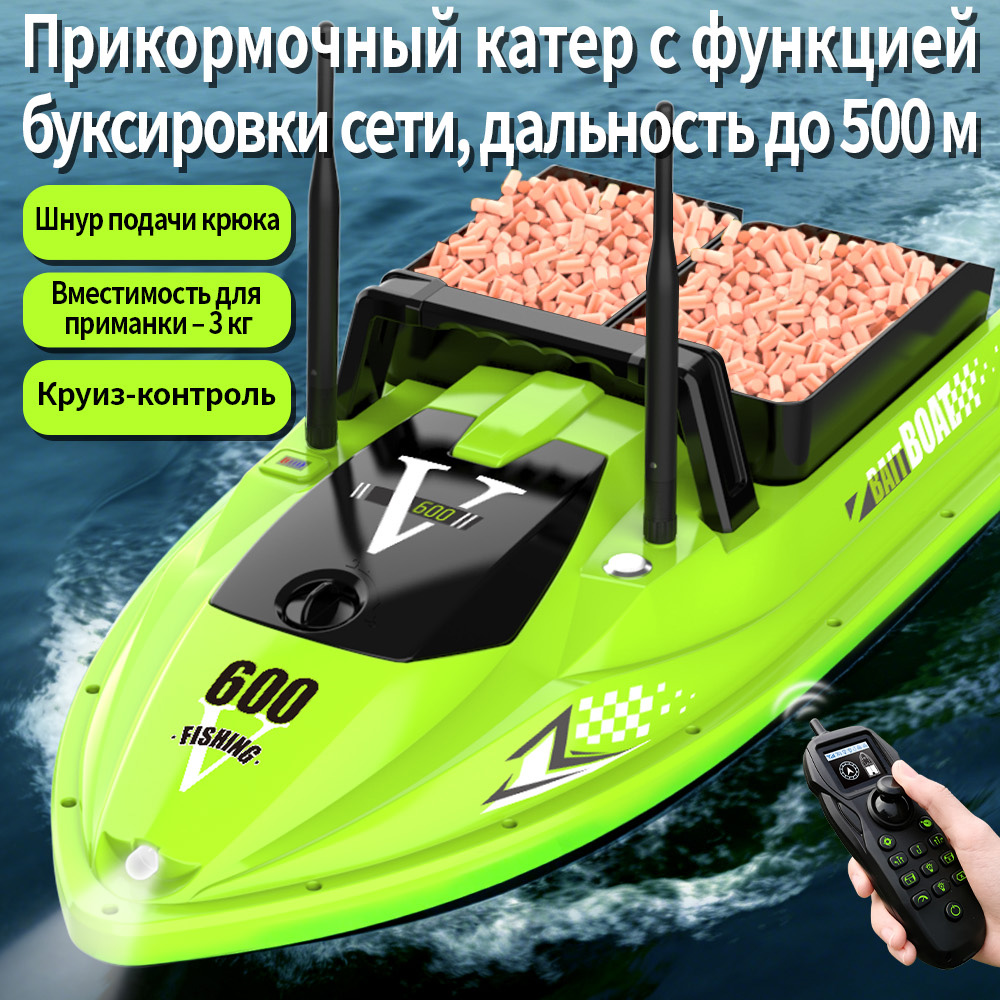 500M RC Fishing Bait Boat Dual – обзор и цена Fish Finder Cable